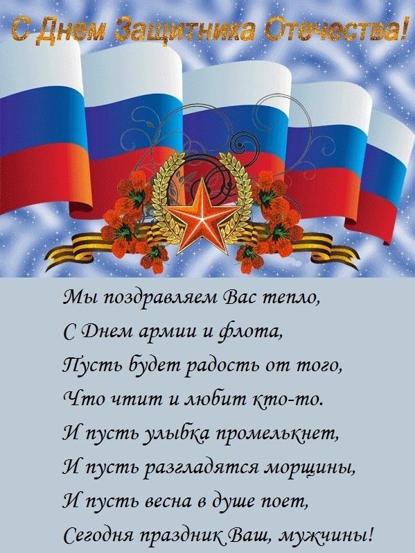 Пожелание с хорошим днем и настроением Пожелание с хорошим днем и настроением